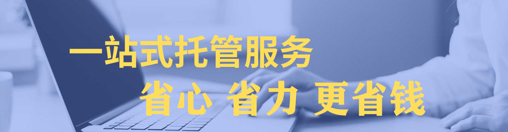 海州网络推广开户