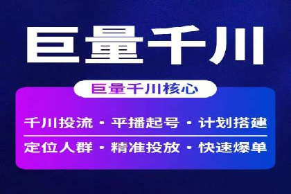 百度优化推广实战：某企业成功翻盘的秘诀
